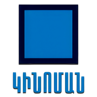 ԿԻՆՈՄԱՆ
